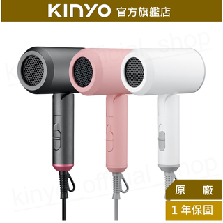 【KINYO】陶瓷 遠紅外線 負離子 吹風機 (KH) 護髮 速乾 折疊 1200W | 旅行 母親節 禮物