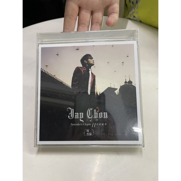 Jay Chou 周杰倫 11月的蕭邦November's Chopin 台湾盤