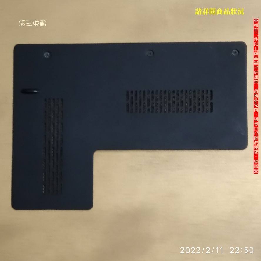 【恁玉收藏】二手品《雅拍》TOSHIBA L640 記憶體蓋門 ZYE3GTE2RD0I00100607@L640_01