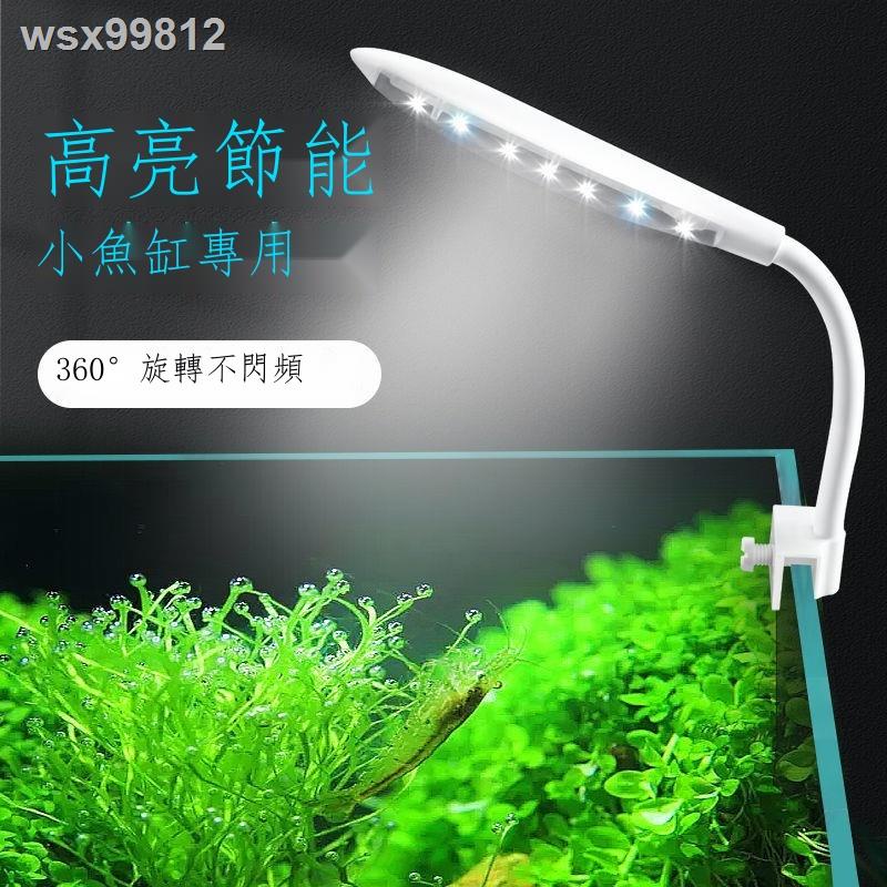 穆林水族魚缸夾燈水草燈照明led燈水族箱防水草缸小夜燈小魚缸燈金魚燈水草燈魚缸燈水族燈增艷燈發射燈照明