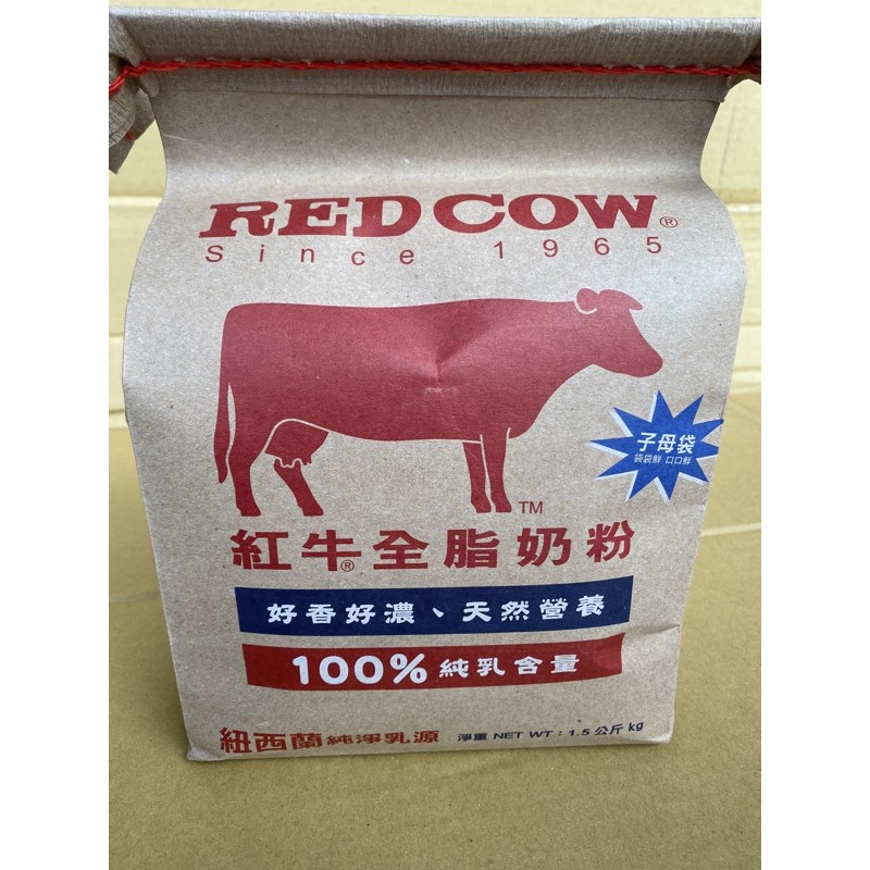 紅牛 全脂奶粉 袋裝1.5kg 效期2025.3月後 附發票~可刷卡!