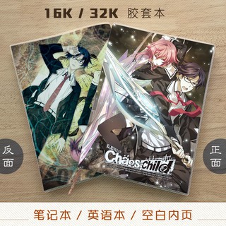 混沌之子chaos Child 尾上世莉架來棲乃乃動漫記事本筆記本英語 蝦皮購物