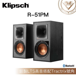 『谷芳樂』Klipsch R-51PM 兩聲道主動式喇叭