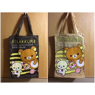 日本 拉拉熊 大容量 購物袋 收納袋 手提袋 補習袋 肩背包 手拿包 收納包 琴譜包 媽媽包