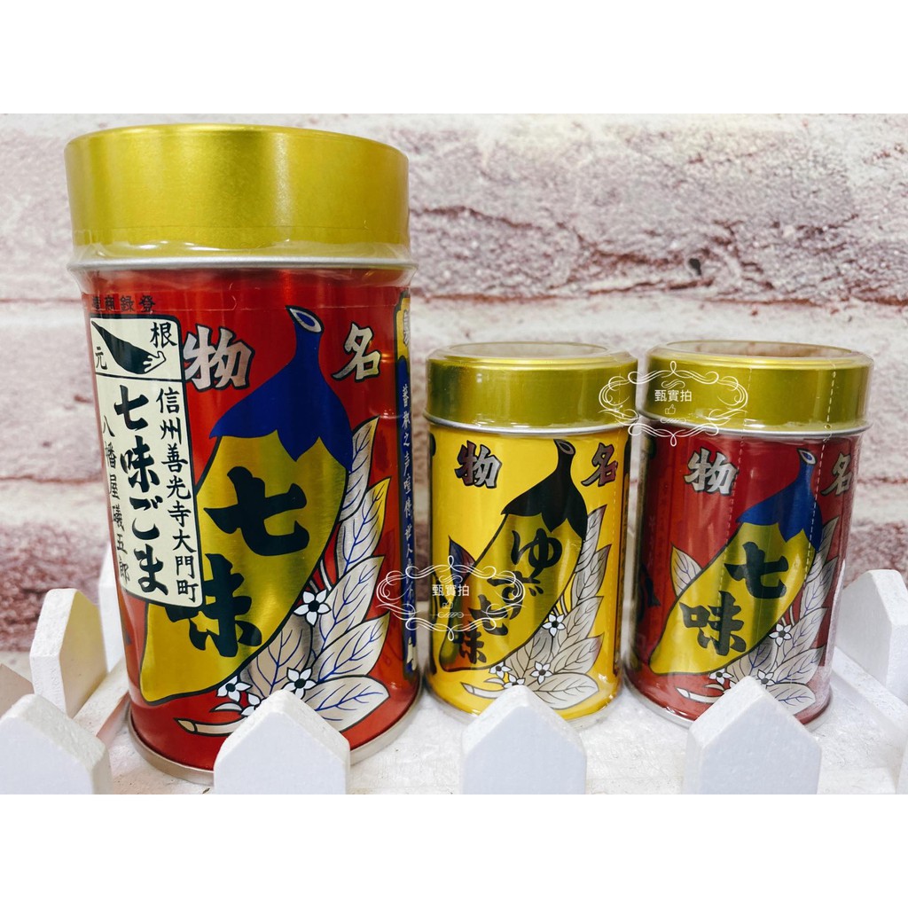 現貨+預購~☆Louis生活館☆ 日本八幡屋礒五郎唐辛子七味粉/七味之芝麻粉/柚子七味粉| 蝦皮購物 現貨+預購~☆Louis生活館☆ 日本八幡屋礒五郎唐辛子七味粉/七味之芝麻粉/柚子七味粉| 蝦皮購物