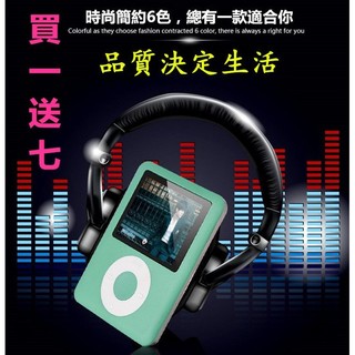 mp3mp4播放器2G隨身聽 有屏迷妳音樂學生MP3 運動跑步mp4錄音筆電子書胖蘋果 蘋果同款