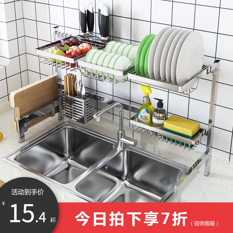 【現貨】304不銹鋼水槽置物架碗碟架廚房用品家用大全洗碗池瀝水架省空間