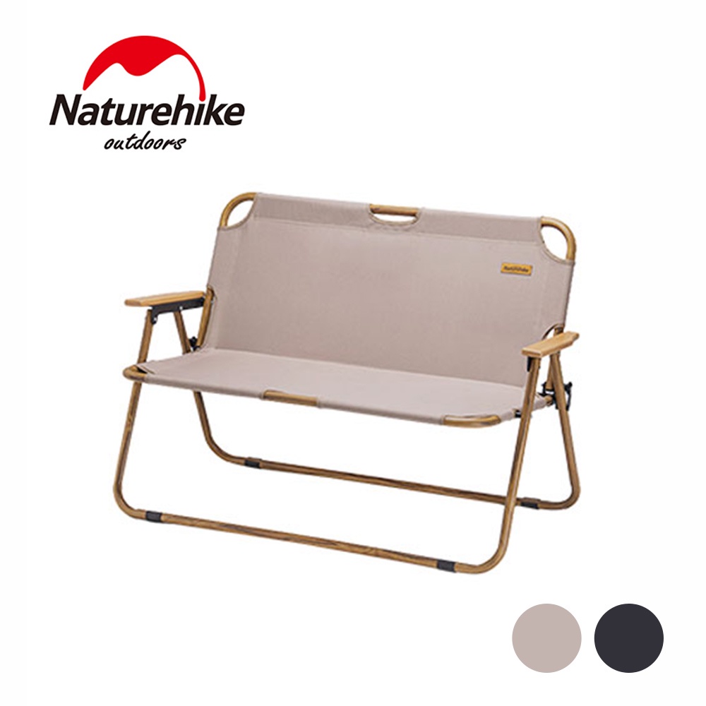 Naturehike 舒野戶外便攜式質感木紋雙人折疊椅 釣魚椅 休閒椅(兩色可選)