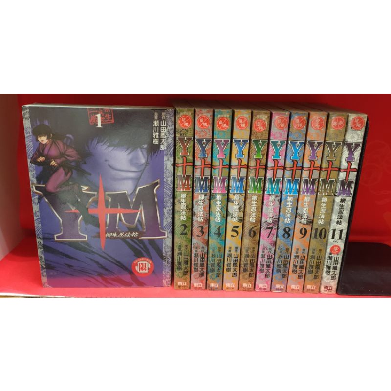 柳生 優惠推薦 22年9月 蝦皮購物台灣