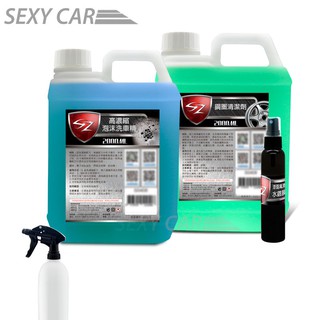 SC - SZ 優惠組合包 高濃縮泡沫洗車精2L+鋼圈清潔劑2L + 噴瓶 洗車 汽車美容