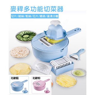[轉轉市集] 全新現貨 小麥秸稈 15件套 切菜切絲器 廚房神器 切菜神器 切絲神器 切片 切絲 切片器 刨絲器