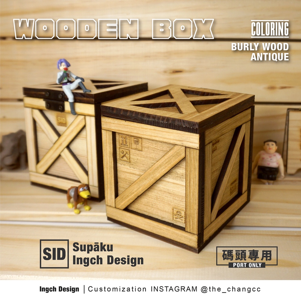 【SID】空運木箱/貨運小木盒/手工松木盒/交換禮物-辦公桌上收納盒.置物盒.雷雕開店禮物盒