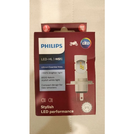 飛利浦Philips Led H4 led Hs1燈泡 機車大燈  6500k 白光