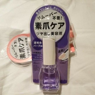 指甲美容液的價格推薦 21年3月 比價撿便宜