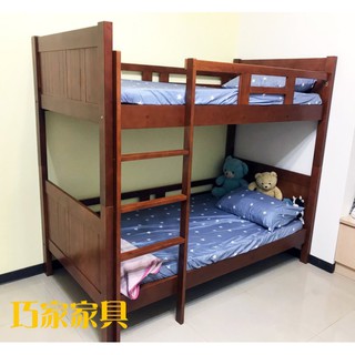 伯特3.5尺全實木雙層床/上下鋪/實木床板/乳膠床墊/工廠直營/免運含安裝/含稅開發票/臺灣製造---巧家傢俱