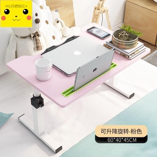 #精品#₪床上小桌子學生宿舍可折疊升降筆記本電腦桌懶人學習桌飄窗小書桌1199aejay樂購店