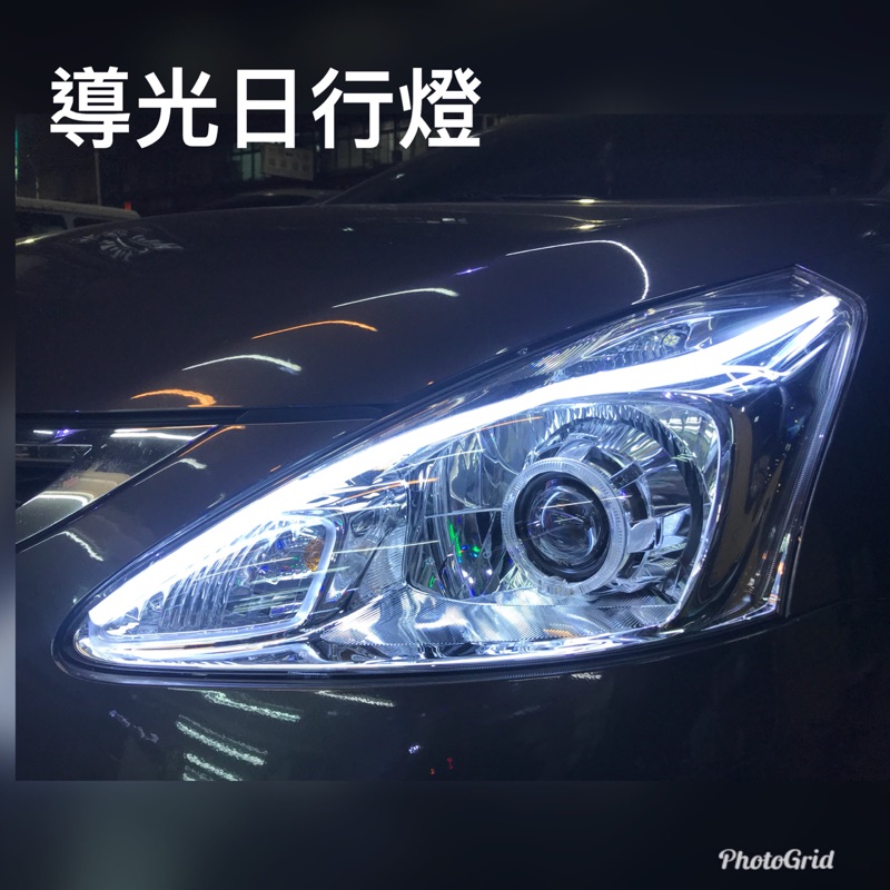 JK極光 HID 日產 裕隆 BIG TIIDA  雙功能 驗車不求人 光導日行燈 鋼鐵式樣