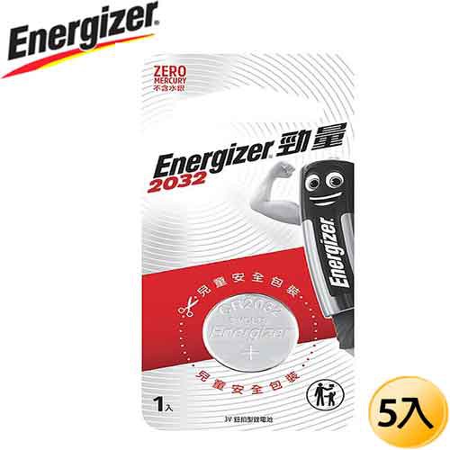 Energizer 勁量 CR2032鈕扣 鋰電池 5入 現貨 廠商直送