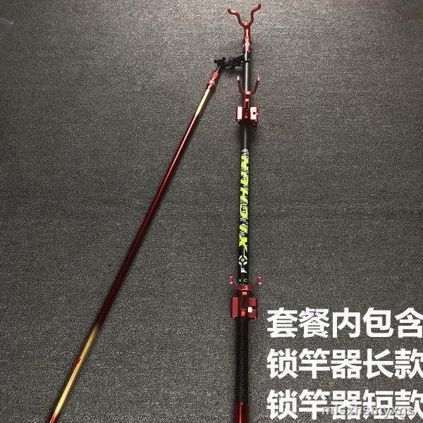 6 26大物支架桿超硬3米長桿專用金屬巨物防風架桿撐竿碳素鎖竿器支架 蝦皮購物