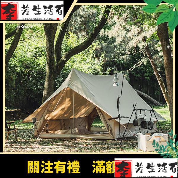李芳生活百貨亙5 6復古輕奢露營棉布帳篷雙人戶外精致野營小屋帳篷途趣戶外 蝦皮購物