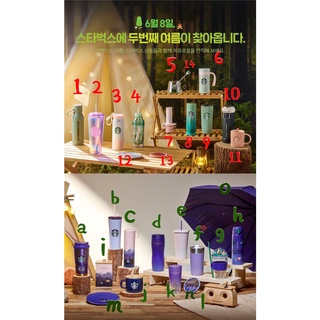 📣[私訊出清價] 🏕️韓國代購💚6/8韓國星巴克森林露營趣 夏季第2彈
