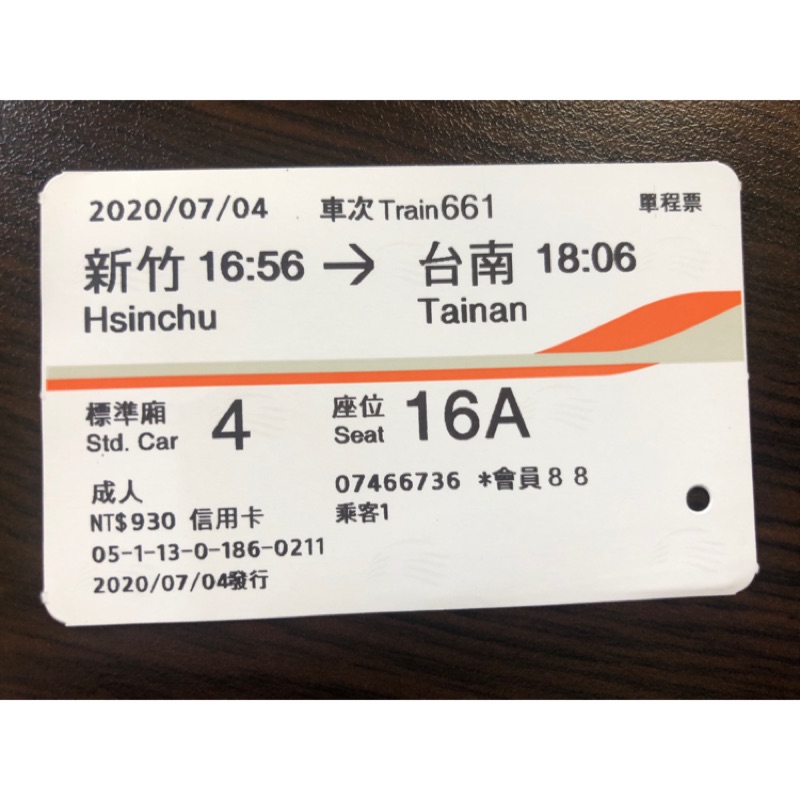 高鐵車票 新竹 台南 蝦皮購物
