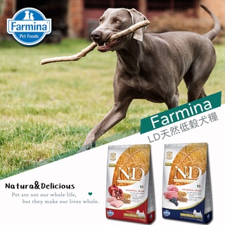 Farmina法米納ND天然低穀系列犬糧 全齡犬、絕育犬、老犬、低卡 2.5kg