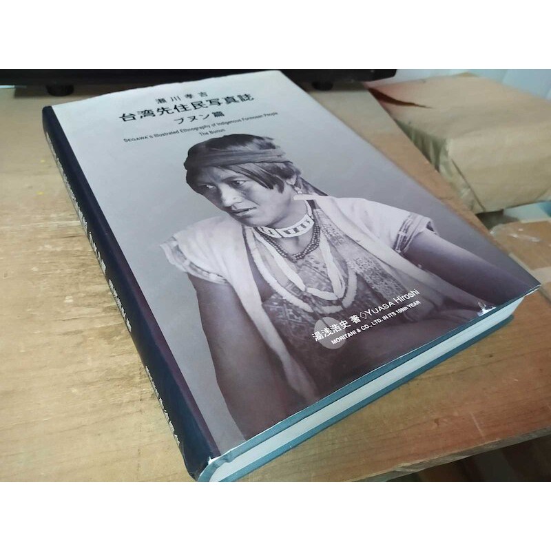 二手書3f Ruby程式設計密技268 青木峰郎 後藤裕藏 高橋征義博碩 下角污漬內頁佳 蝦皮購物