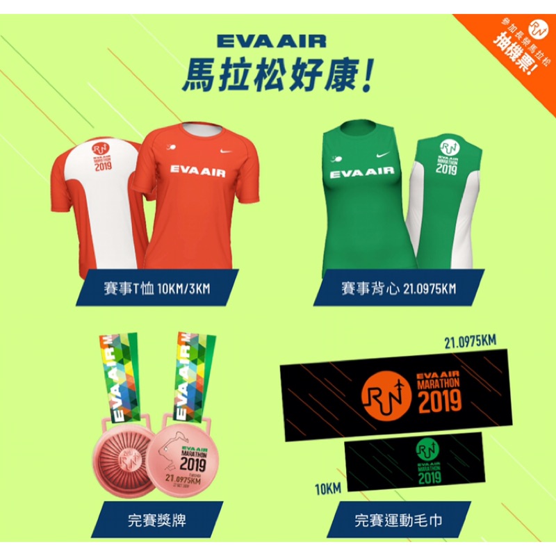Nike路跑衣 Ptt Dcard討論與高評價網拍商品 2021年11月 飛比價格