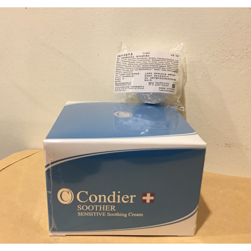 瑞士🇨🇭康緹-Condier-柔敏保濕植萃霜買1大送2小