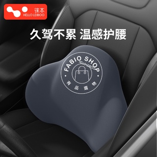 汽車週邊-汽車護腰靠墊神器 座椅腰托