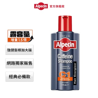 【Alpecin】咖啡因洗髮露375ml -增量1.5倍 霸容量