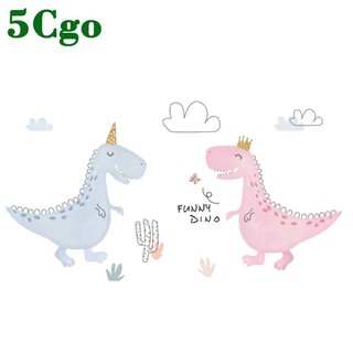 5Cgo 磨砂玻璃貼紙窗戶衛生間浴室門透光不透明防走光磨砂靜電貼膜恐龍防透尺寸可定製 設計師 582355553639