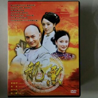 大陸劇 電視劇 龍票 DVD 上下集