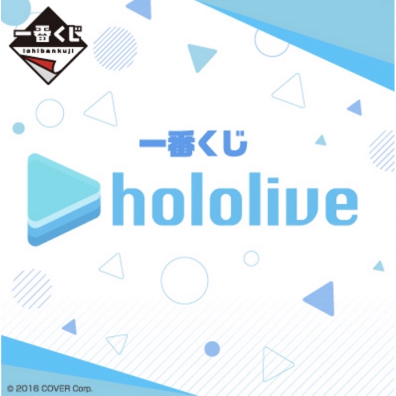 日版現貨 一番賞 hololive：A賞 湊阿掛軸/B賞 戌神掛軸/C賞 兔田掛軸/D賞 白銀卦軸