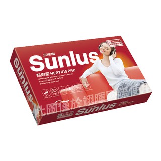 Sunlus三樂事 柔毛熱敷墊 (中)SP1215 (大)SP1212