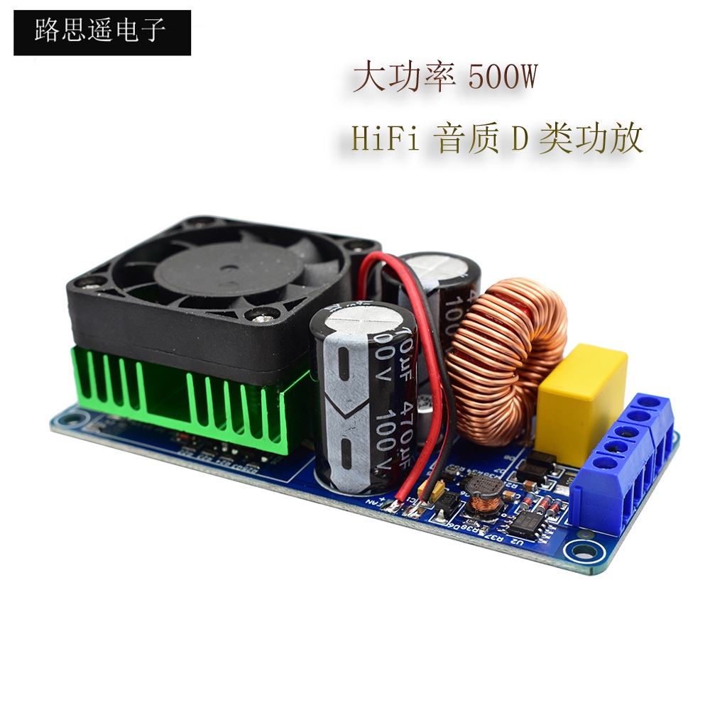 IRS2092S 大功率500W D類HIFI數字功放板成品單聲道超LM3886