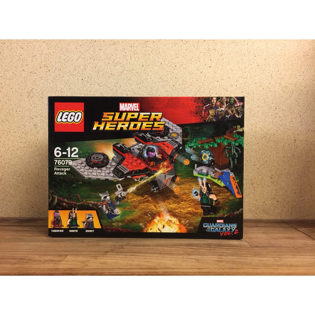 Lego 76079 星際異攻隊2 RAVAGER ATTACK