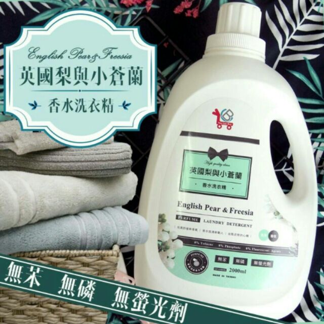 小蒼蘭大容量香水洗衣精 00ml 蝦皮購物