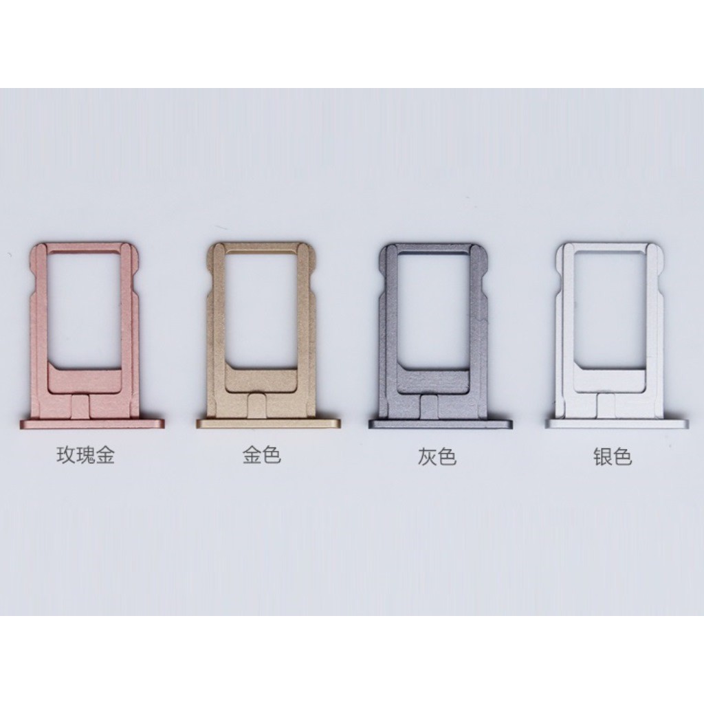 【科諾】附發票全新SIM卡托 適用IPhone6 4.7吋 金屬SIM卡槽 #AP043A
