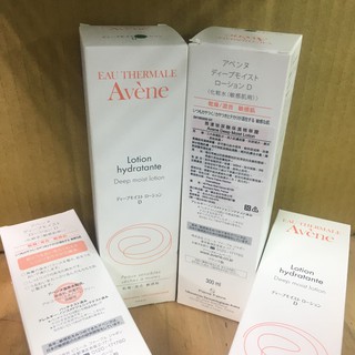 Avene 雅漾 玻尿酸保濕精華露 300ML 台灣公司貨 有中文標