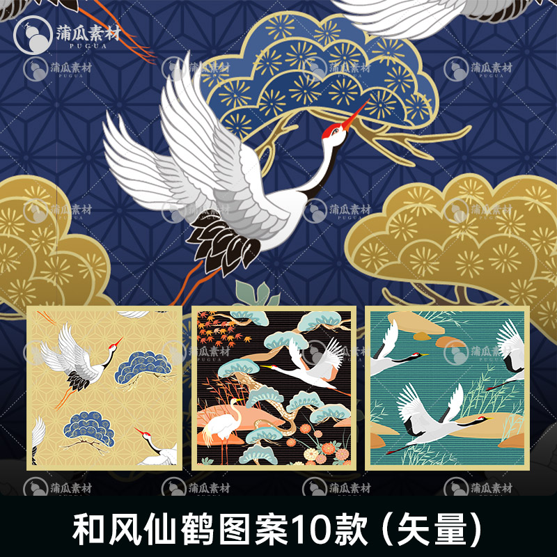 矢量日式和風仙鶴圖案ai設計素材日本風古風古典背景壁紙eps紋樣 蝦皮購物