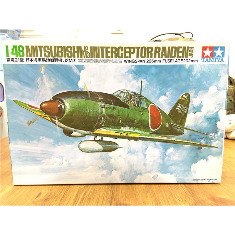 創億rc Tamiya 田宮1 48 日本海軍局地戰鬥機雷電21型j2m3 高空攔截機太平洋戰爭 蝦皮購物