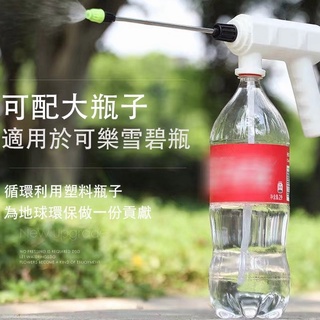 【台灣熱銷】電動噴壺頭 澆花器 自動灑水器 多功能 澆水 灑水壺 小型定時自動噴水噴霧器621