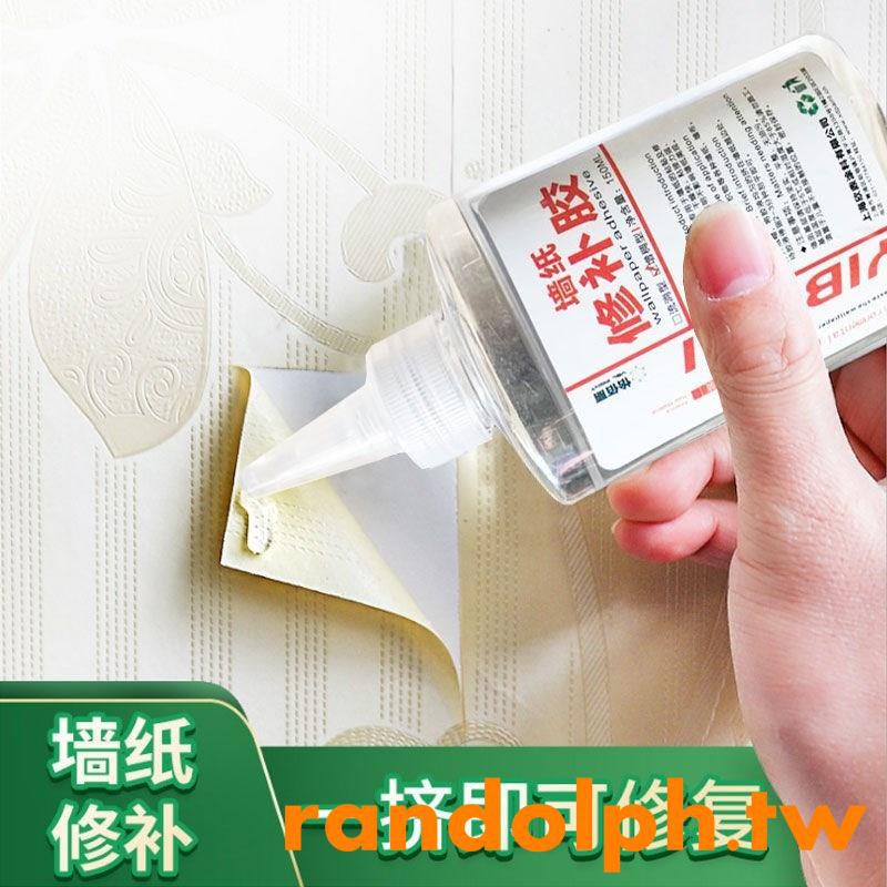 壁紙修復膠 優惠推薦 21年1月 蝦皮購物台灣