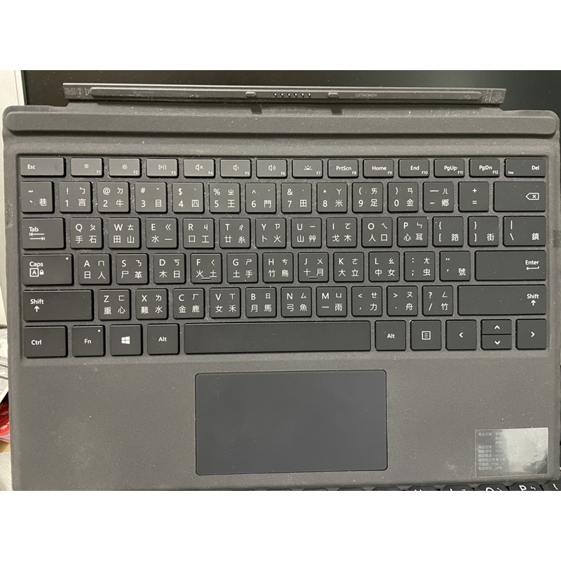 Microsoft surface pro鍵盤 繁體注音鍵盤 原廠鍵盤 2019年製造