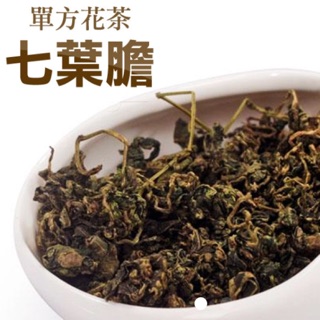 🎀七葉膽 單方茶 草本茶 75公克 🎀老公的店