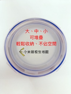 『皇家圓型保鮮盒』大K2041／中K2037／小K2040 廚房 微波 保鮮 密封 冰箱
