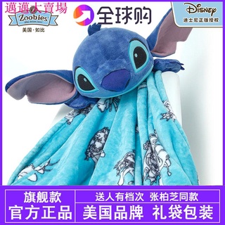 韓涵推薦 美國zoobies迪士尼毛絨玩具史迪奇毛毯抱枕被子兒童生日禮物玩偶