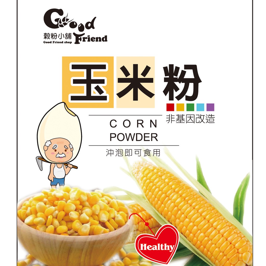 【穀粉小舖 Good Friend Shop】玉米 玉米粉 熟粉（袋裝）